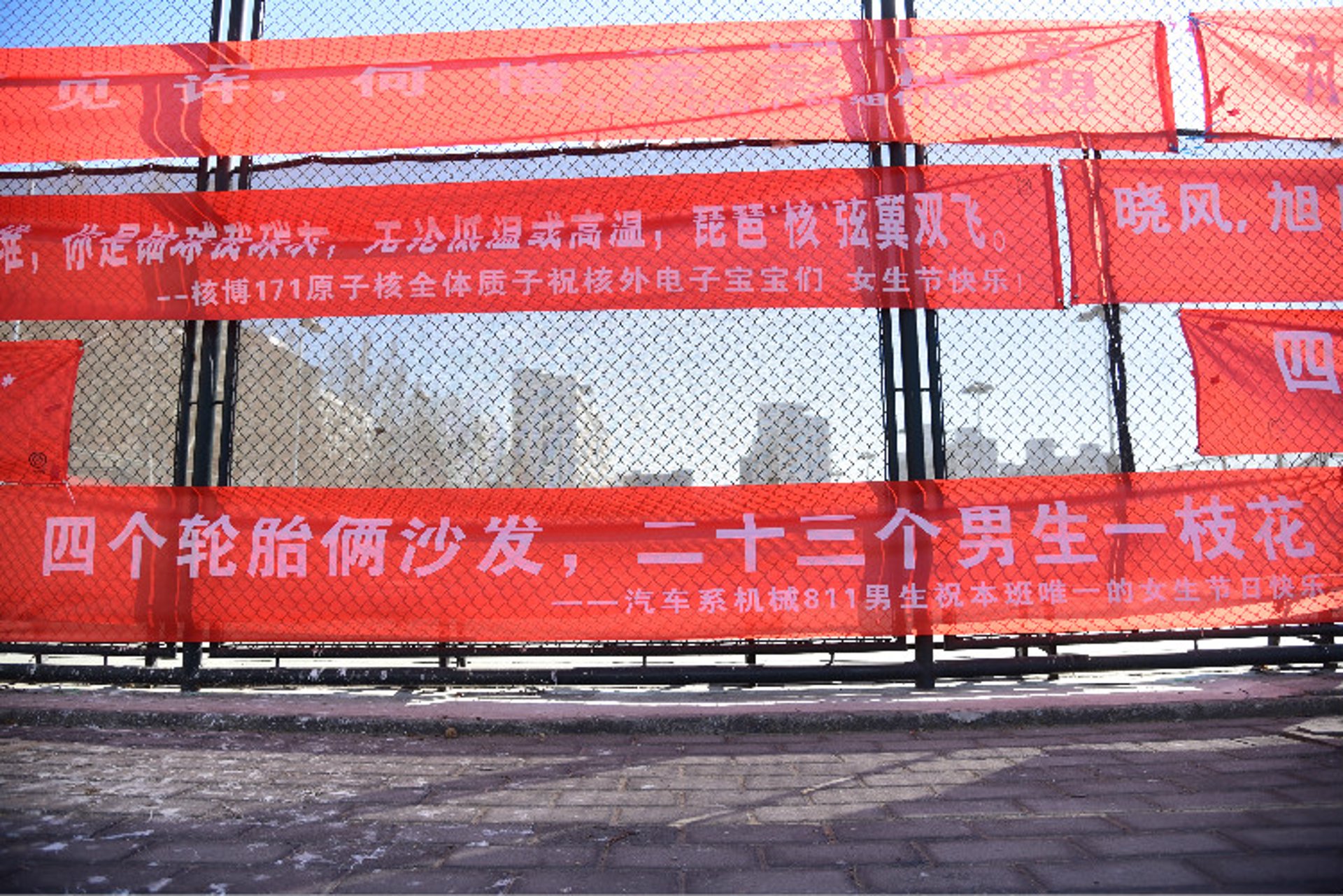 东之旭