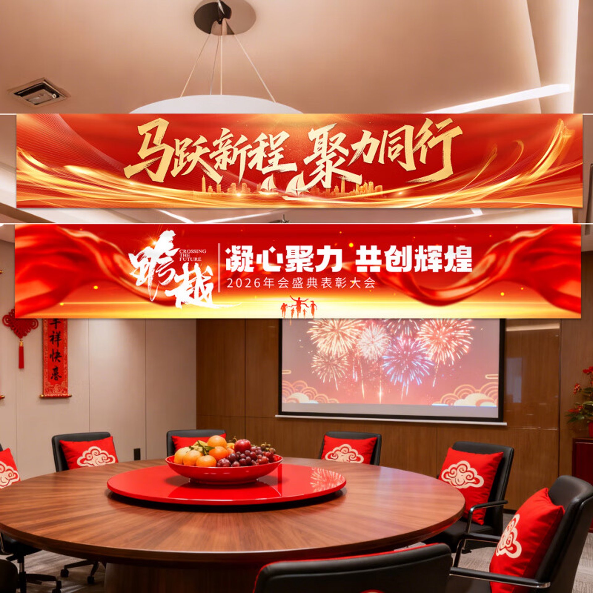 东之旭
