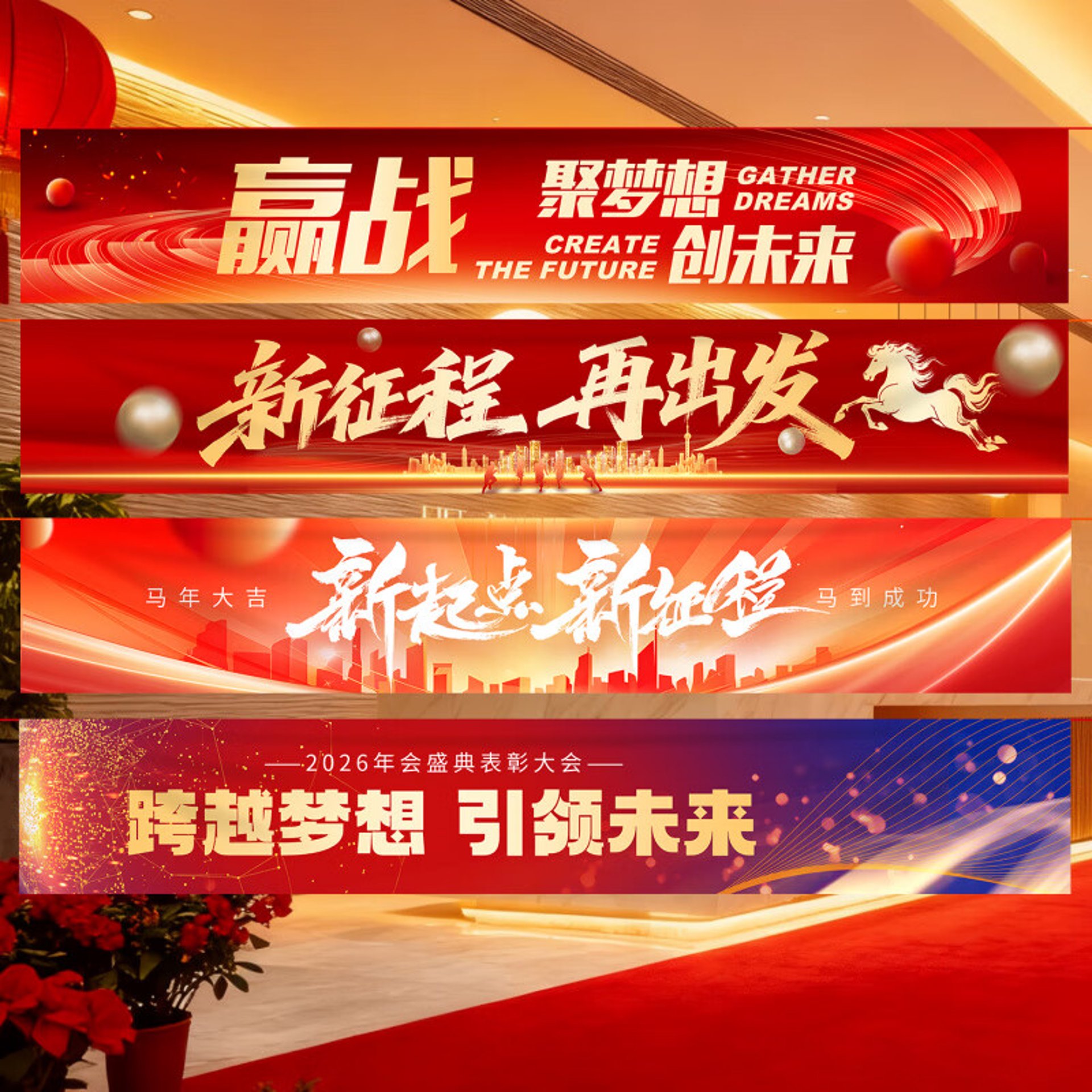 东之旭