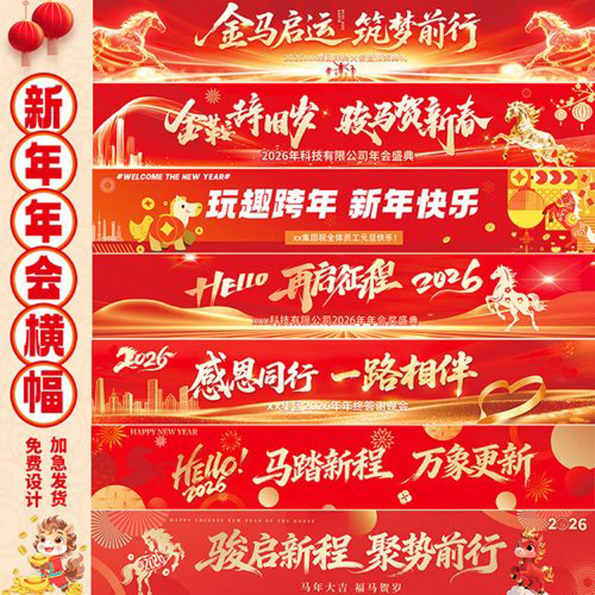 东之旭